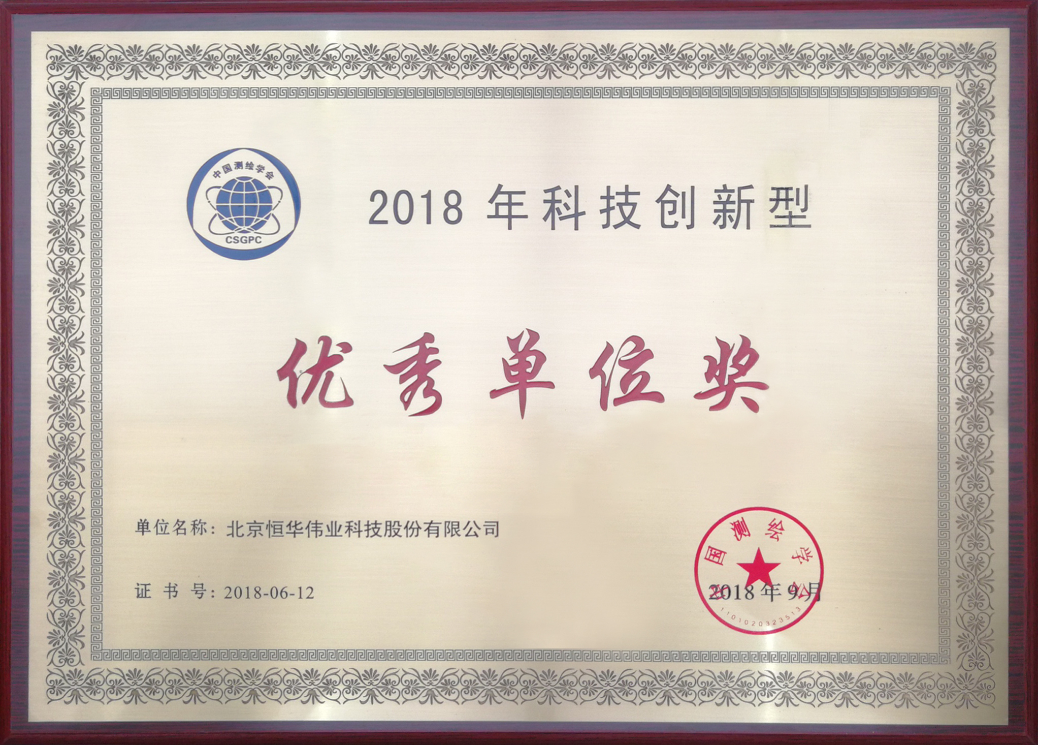 任你博·(中国)官方网站